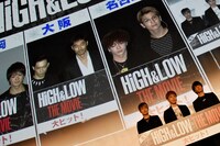 「HiGH&LOW THE MOVIE」舞台挨拶生中継イベントの様子。