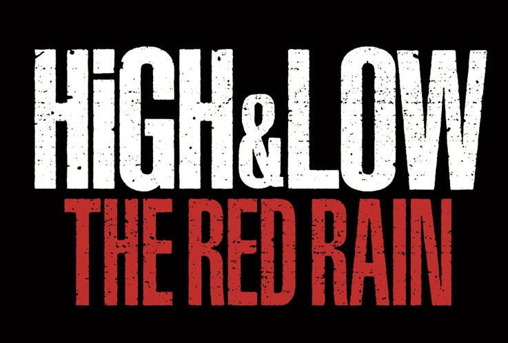 「HiGH&LOW THE RED RAIN」ロゴ