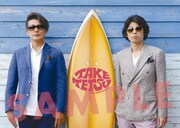 武田と哲也のミニアルバム（タイトル未定）予約特典のポストカード。