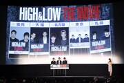 HiGH&LOW THE MOVIE」初日舞台挨拶同時中継イベントの様子。