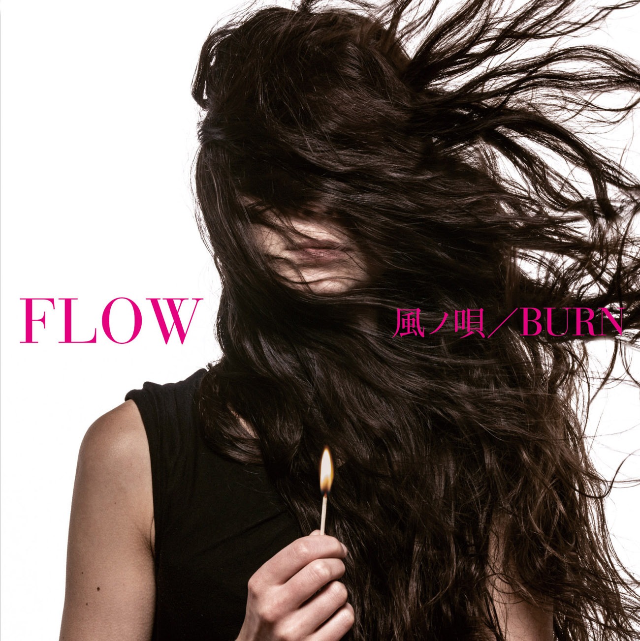 FLOW「風ノ唄 / BURN」通常盤ジャケット