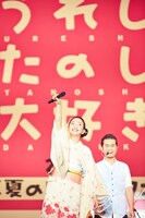 DREAMS COME TRUE  （撮影：植松千波、橋本塁［SOUND SHOOTER］）