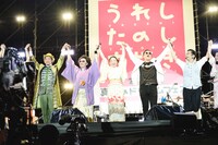 左から渡和久、レキシ、吉田美和、陣内孝則、中村正人。  （撮影：植松千波、橋本塁［SOUND SHOOTER］）