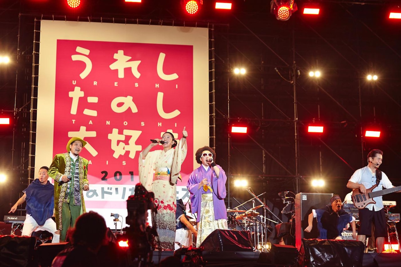 ドリカム×レキシで“決戦”！アレキ、でんぱ、Suchmos、渡辺直美ら「ドリフェス」満喫