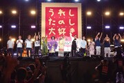 「うれしたのし大好き 2016 ～真夏のドリカムフェス～」フィナーレの様子。  （撮影：植松千波、橋本塁［SOUND SHOOTER］）