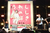 DREAMS COME TRUE  （撮影：植松千波、橋本塁［SOUND SHOOTER］）