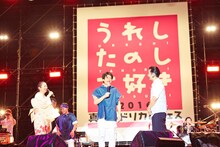 DREAMS COME TRUEとステージで共演した倉田大誠アナウンサー。  （撮影：植松千波、橋本塁［SOUND SHOOTER］） (c)フジテレビ