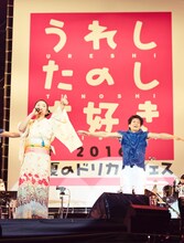 DREAMS COME TRUEとステージで共演した倉田大誠アナウンサー。  （撮影：植松千波、橋本塁［SOUND SHOOTER］） (c)フジテレビ