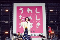 レキシ  （撮影：植松千波、橋本塁［SOUND SHOOTER］）