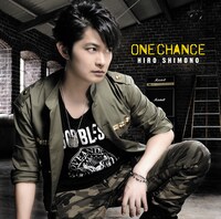 下野紘「ONE CHANCE」通常盤ジャケット
