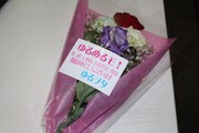 ファンから贈られた花束。（写真提供：You'll Records）