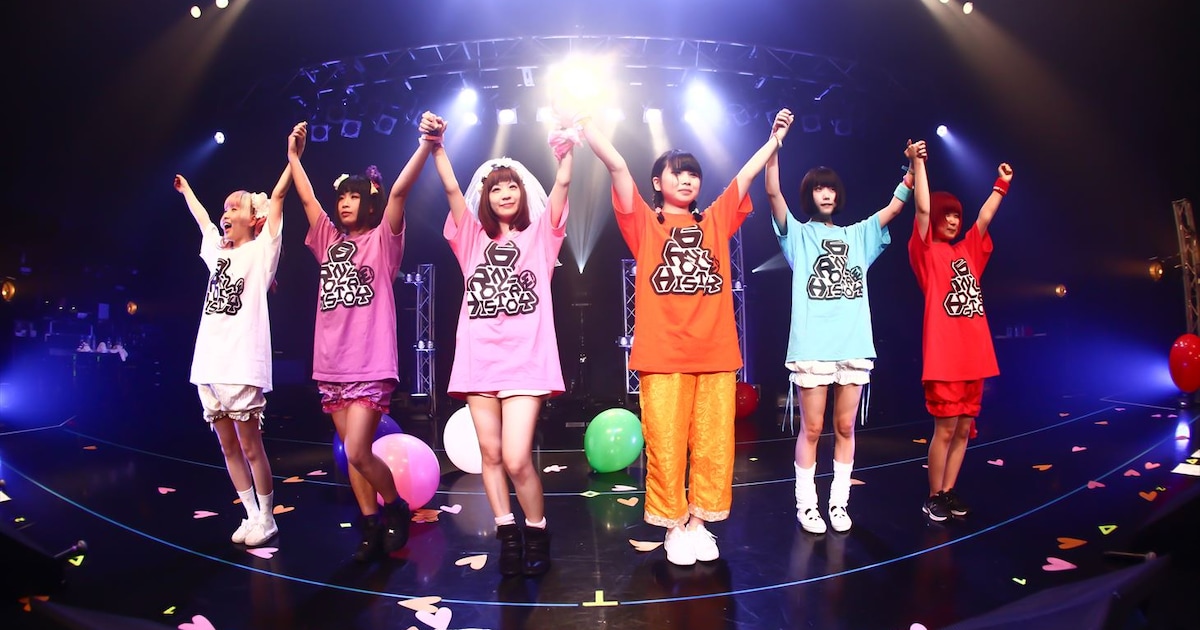 ゆるめるモ！が涙の別れ、第1章終幕を告げる5時間の全曲ライブ完走  