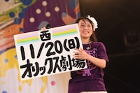 「なにわンダーランド 2016」大阪公演を発表する堀くるみ。