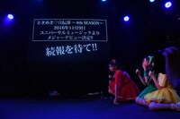 メジャーデビュー発表の様子。