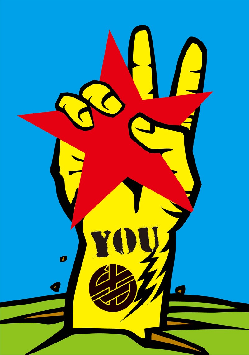 怒髪天「怒髪天 TOUR 2016 ジャパニーズ中年隊 ～YOU、50プラス1本やっちゃったよ～」DVD盤ジャケット