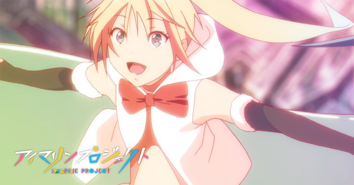 アイマリン（CV：内田彩）「Dive to Blue」ミュージックビデオのワンシーン。