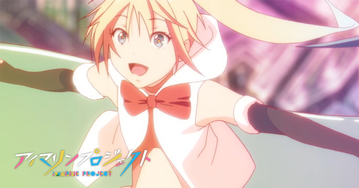 アイマリン（CV：内田彩）「Dive to Blue」ミュージックビデオのワンシーン。