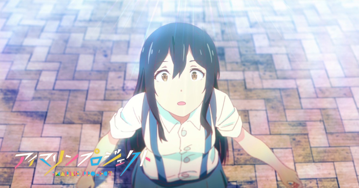 アイマリン（CV：内田彩）「Dive to Blue」ミュージックビデオのワンシーン。