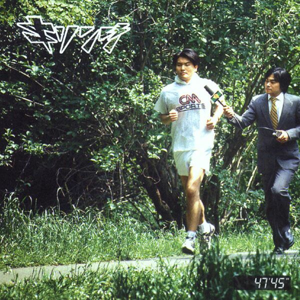 KIRINJI「47'45”」ジャケット