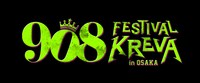 「908 FESTIVAL in OSAKA 2016」ロゴ
