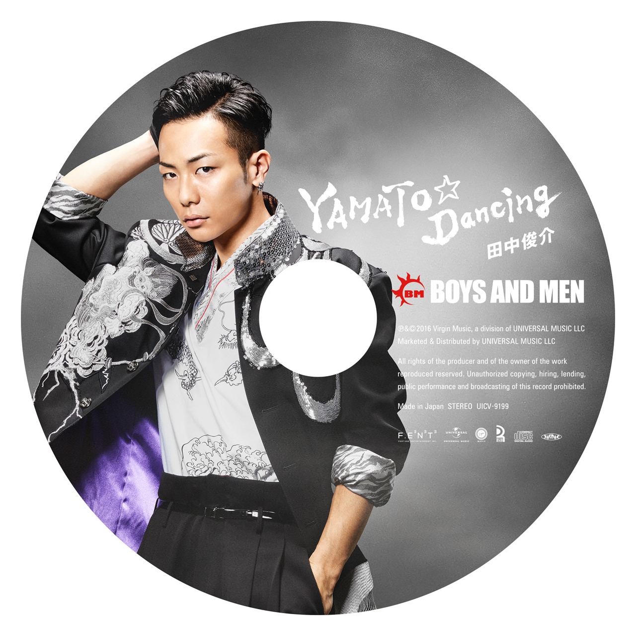 BOYS AND MEN「YAMATO☆Dancing」初回限定ピクチャレーベル盤 / 田中俊介