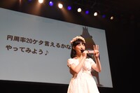 円周率はエビ中の「仮契約のシンデレラ」の歌詞にあるから言える、と自信満々の松野だったが、「3.14159265358979 あり・をり・はべり・いまそかり」と歌詞の通りに歌ってしまいミッション失敗。