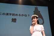 「鱧」の字に見覚えがなく露骨に不安な表情を浮かべる松野莉奈。