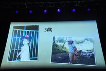 松野莉奈の成長を追ったスライドショーのワンシーン。