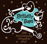 ヒルビリー・バップス「ヒルビリー・バップス 30th ANNIVERSARY COMPLETE BEST」ジャケット