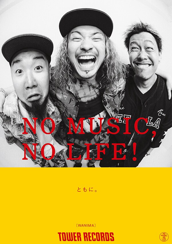 WANIMAが登場する「NO MUSIC, NO LIFE.」ポスター。