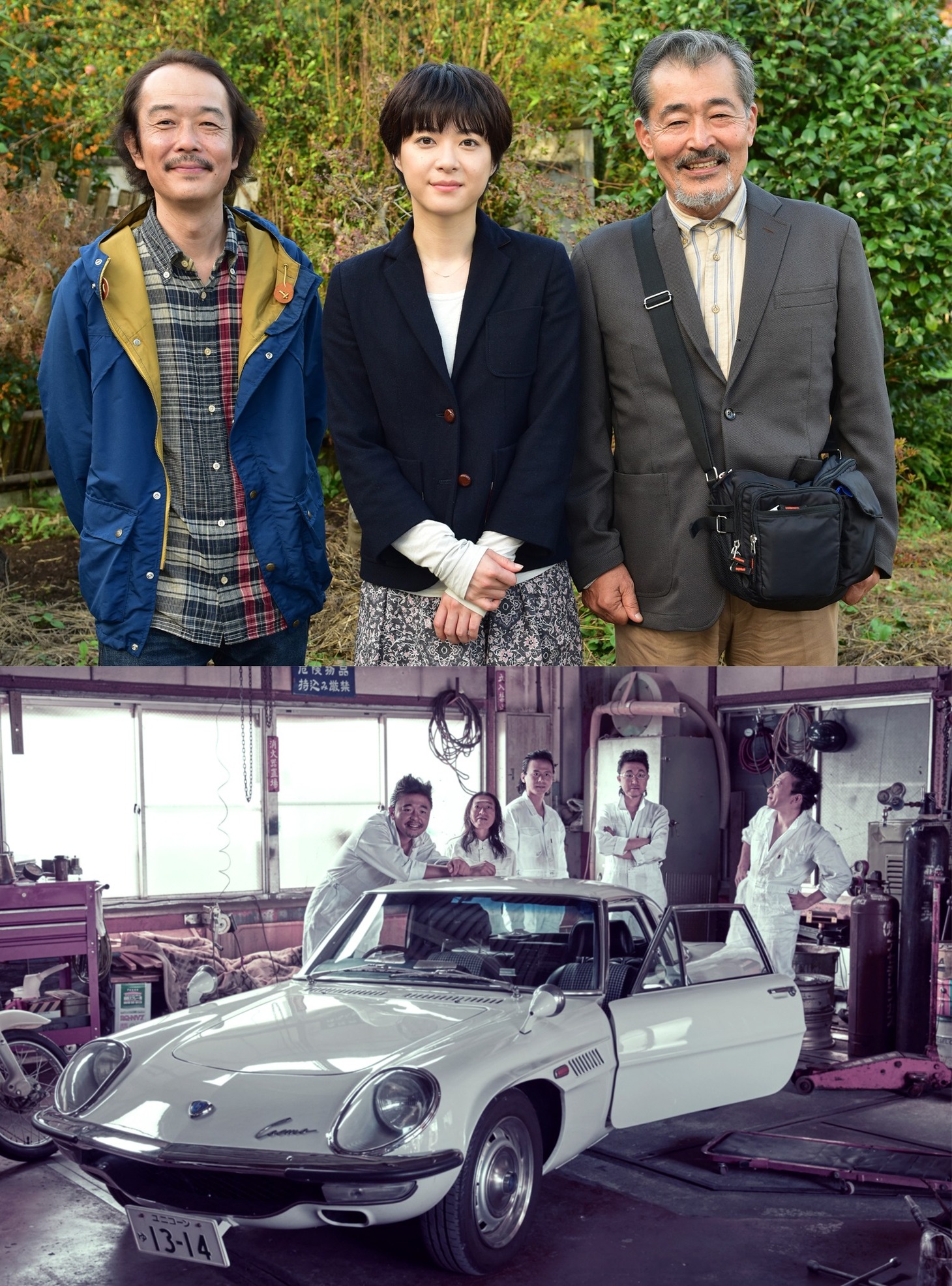 映画「お父さんと伊藤さん」ビジュアル（上）とユニコーン（下）。 (c)中澤日菜子・講談社／2016映画「お父さんと伊藤さん」製作委員会