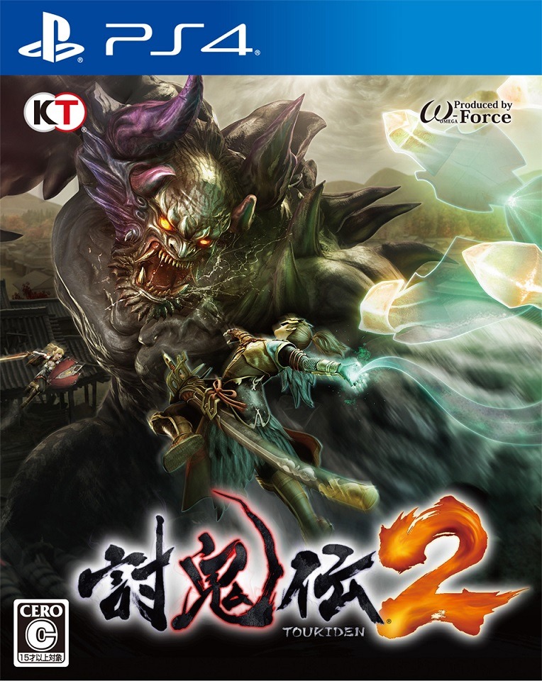 「討鬼伝2」パッケージデザイン
