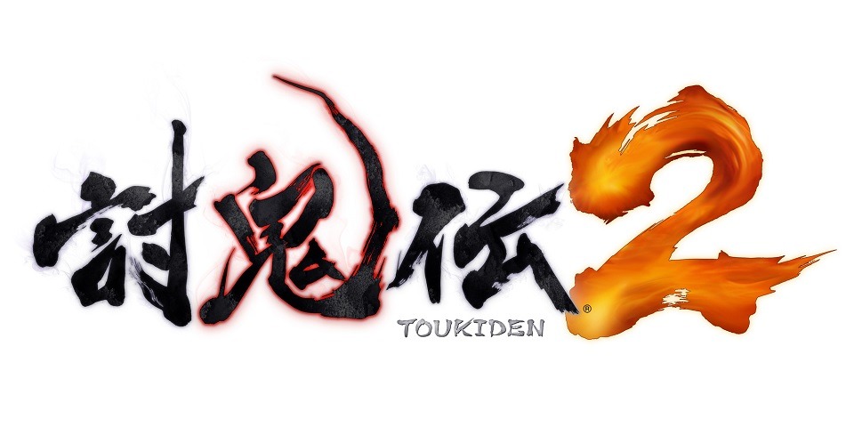 「討鬼伝2」ロゴ