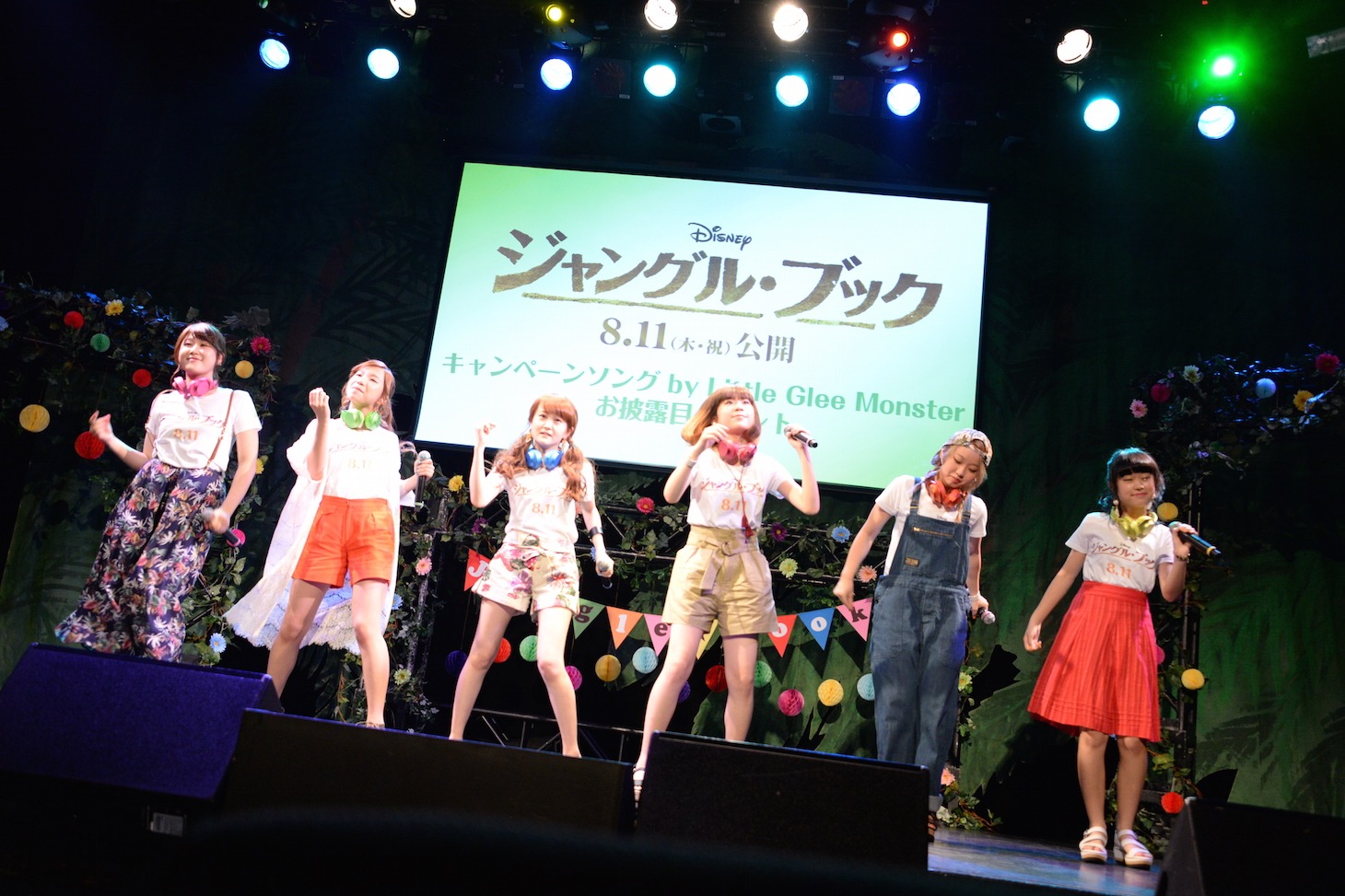 Little Glee Monster