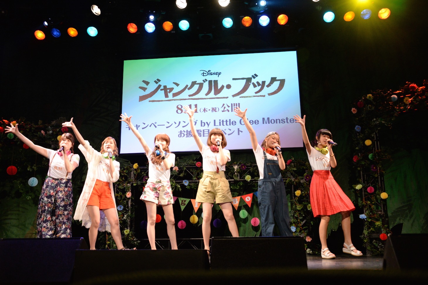 Little Glee Monster