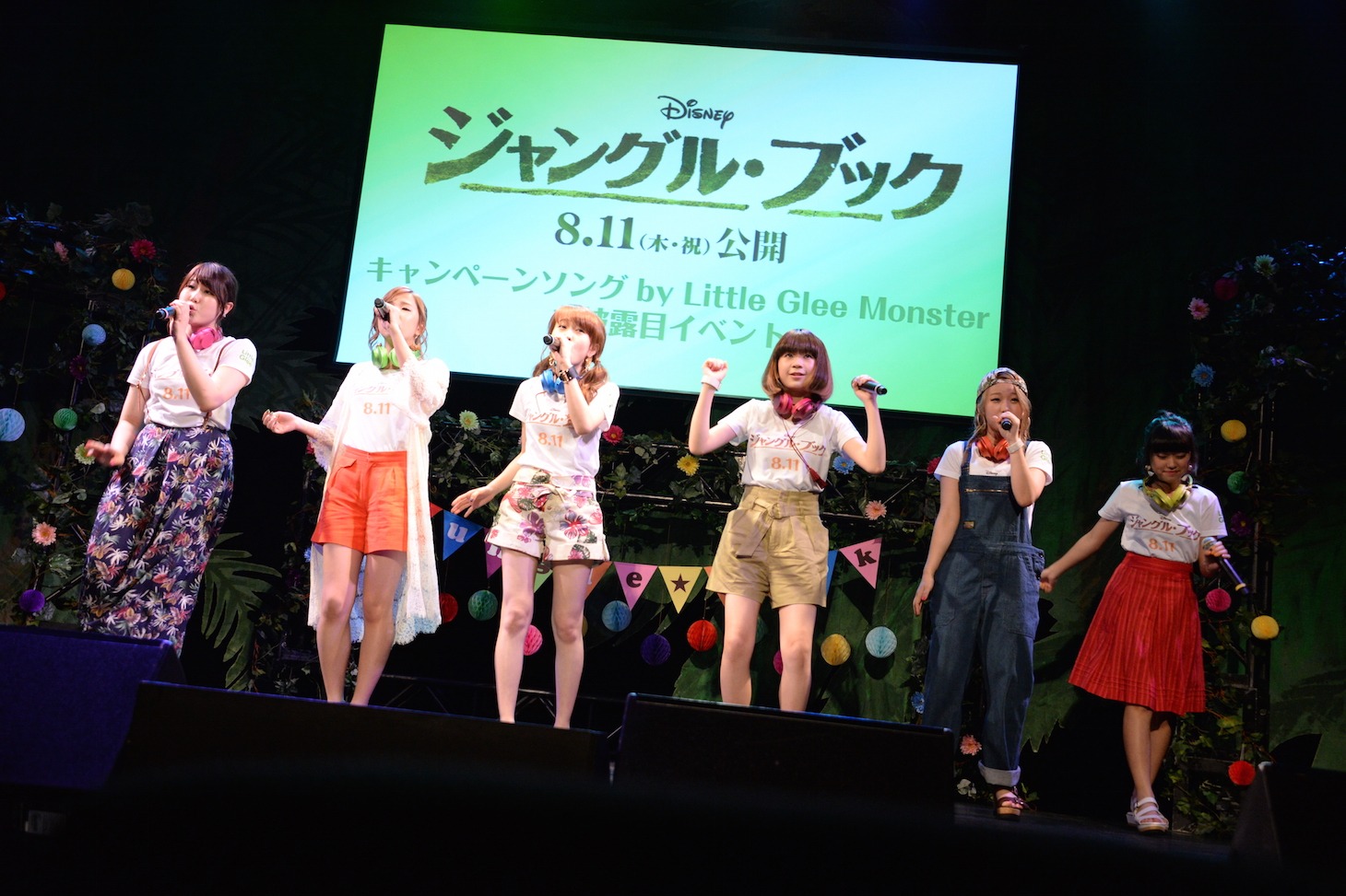 Little Glee Monster