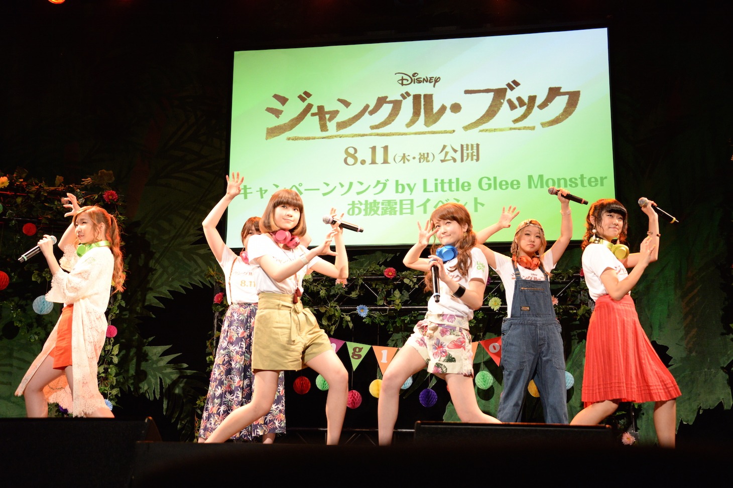 Little Glee Monster