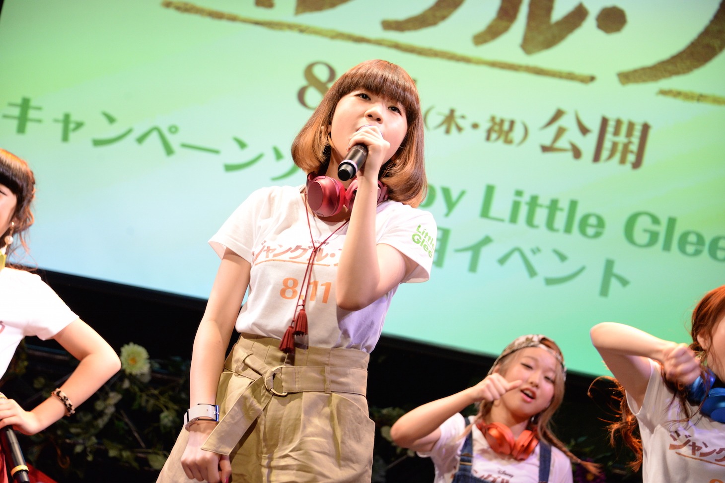 Little Glee Monster