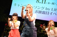 左からアサヒ、麻珠、MAYU。