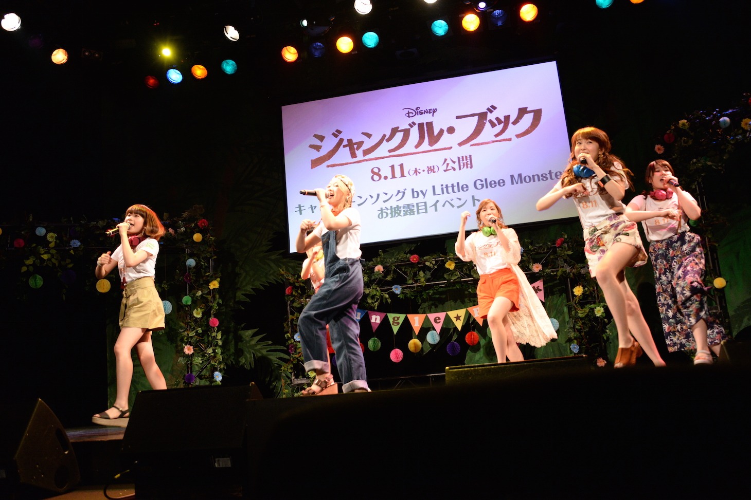 Little Glee Monster