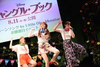 左からMAYU、芹奈、かれん。