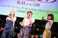 左から麻珠、かれん、manaka。