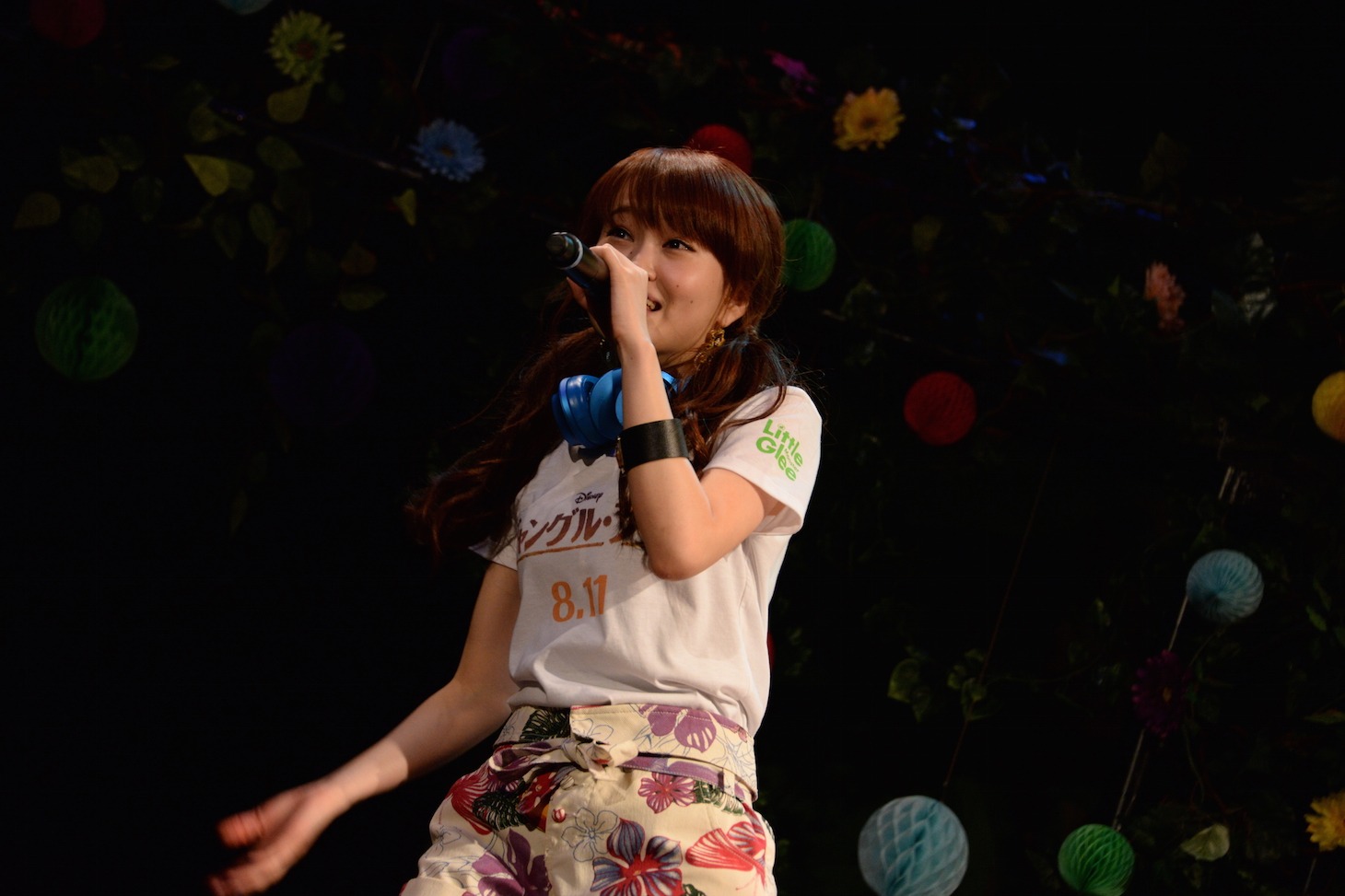 芹奈