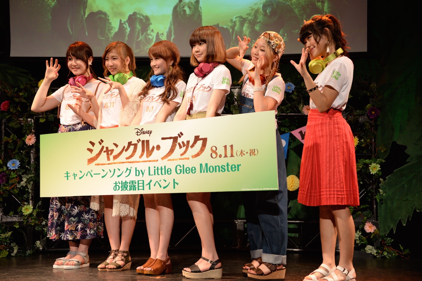 Little Glee Monster