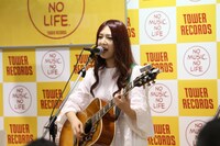 松尾レミ（Vo, G）