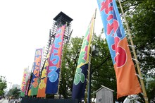 東京・両国国技館の周辺に掲げられたそらるとまふまふののぼり旗。（撮影：小松陽祐［ODD JOB］、岡本麻衣）