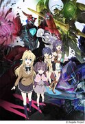 テレビアニメ「レガリア The Three Sacred Stars」キービジュアル