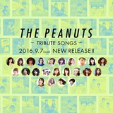 「ザ・ピーナッツ トリビュート・ソングス」キービジュアル