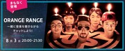 ORANGE RANGE「Listen with」バナー