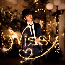 Nissy（西島隆弘）「まだ君は知らない MY PRETTIEST GIRL」通常盤ジャケット